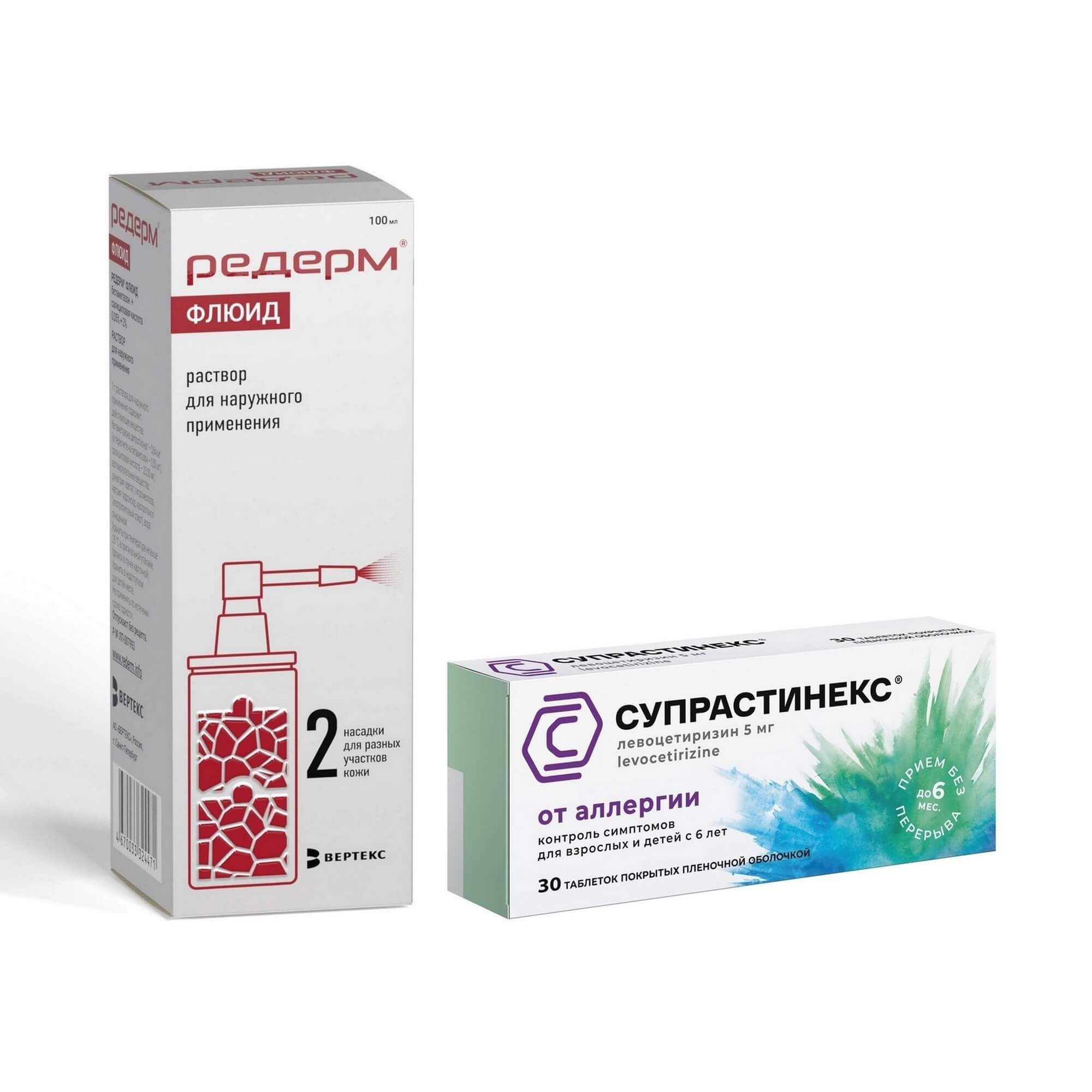 Изображение товара Комплект Супрастинекс 5мг и Редерм Флюид 100мл с распылителем