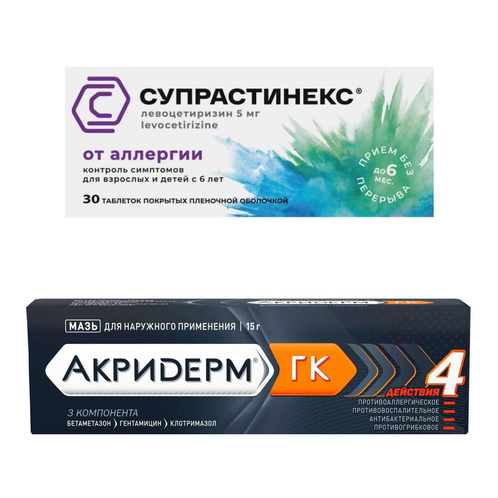 Изображение товара Комбо средство от аллергии Супрастинекс и мазь Акридерм ГК, 2 в 1
