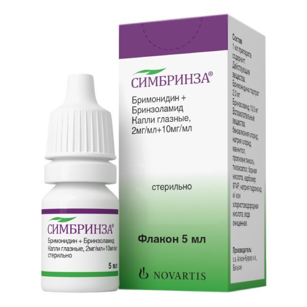 Изображение товара Симбринза капли глазные 2мг/мл+10мг/мл 5мл противоглаукомное средство