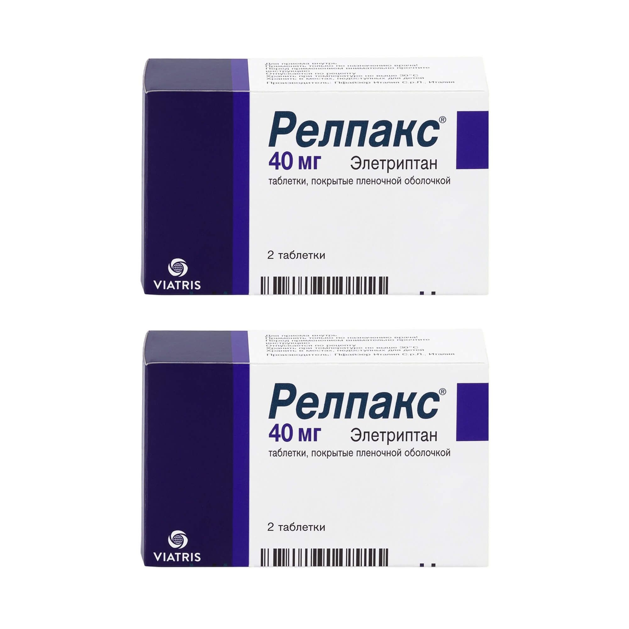 Изображение товара 2Х Релпакс таблетки 40 мг по рецепту для лечения мигрени 2 шт