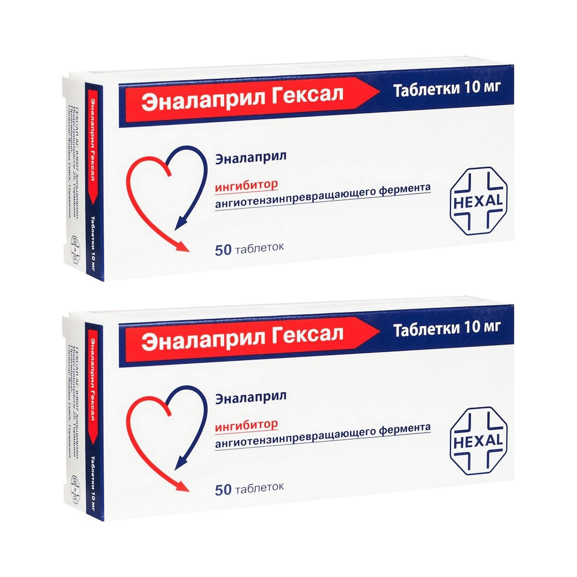 Изображение товара 2Х Эналаприл Гексал таблетки 10мг 50шт