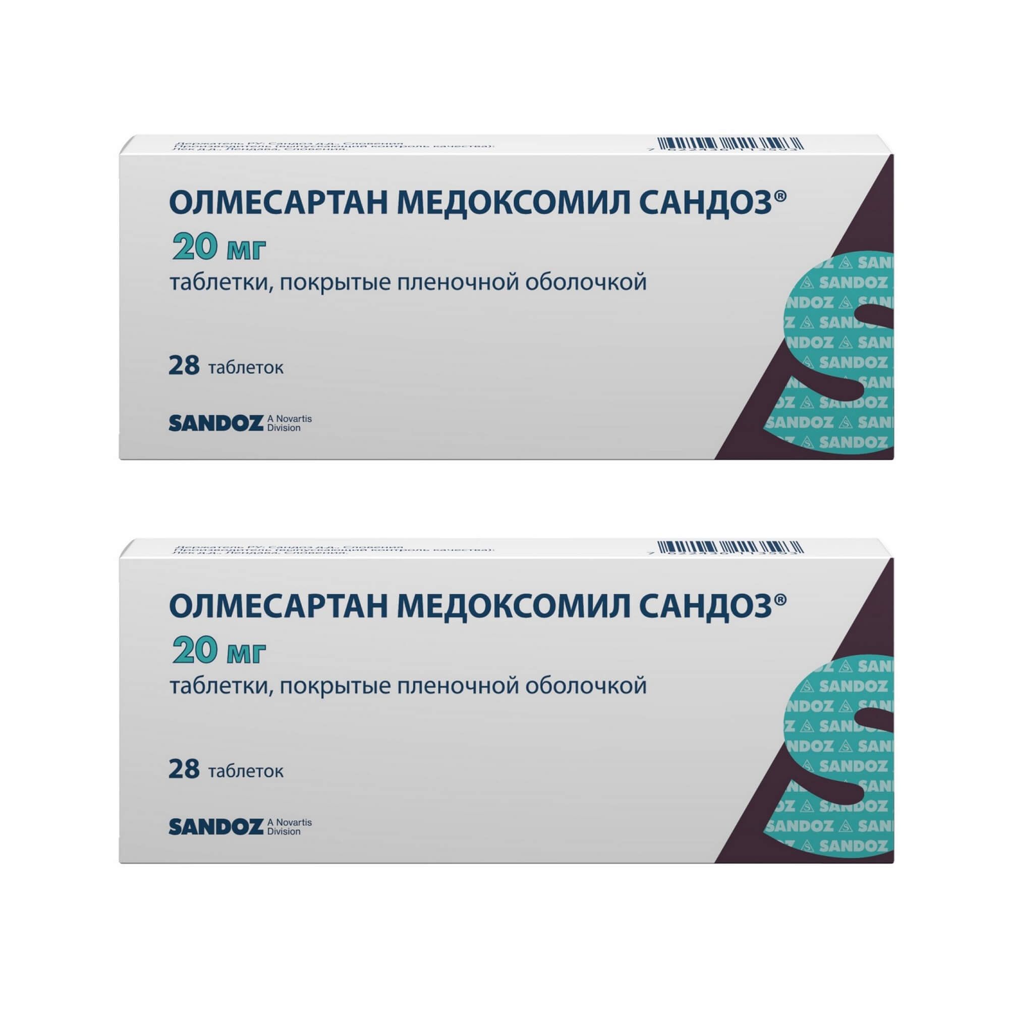 Изображение товара 2Х Олмесартан медоксомил Сандоз таблетки п/о плен. 20мг 28шт