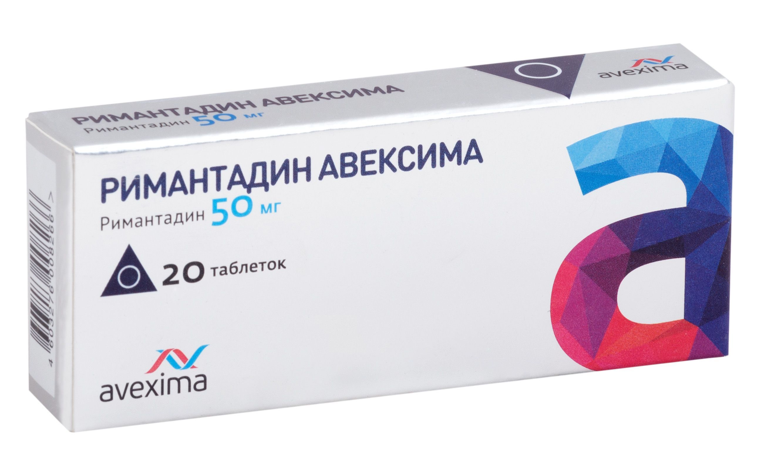 Изображение товара Римантадин Авексима таблетки 50мг 20шт
