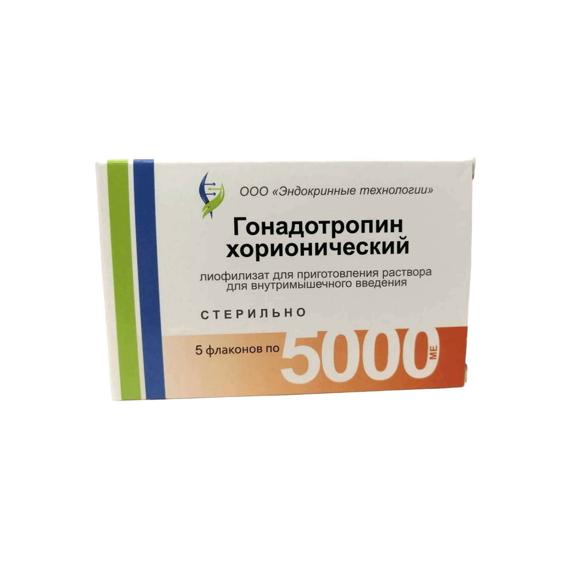 Изображение товара Гонадотропин хорионический лиофилизат для в/м введения 5000ME