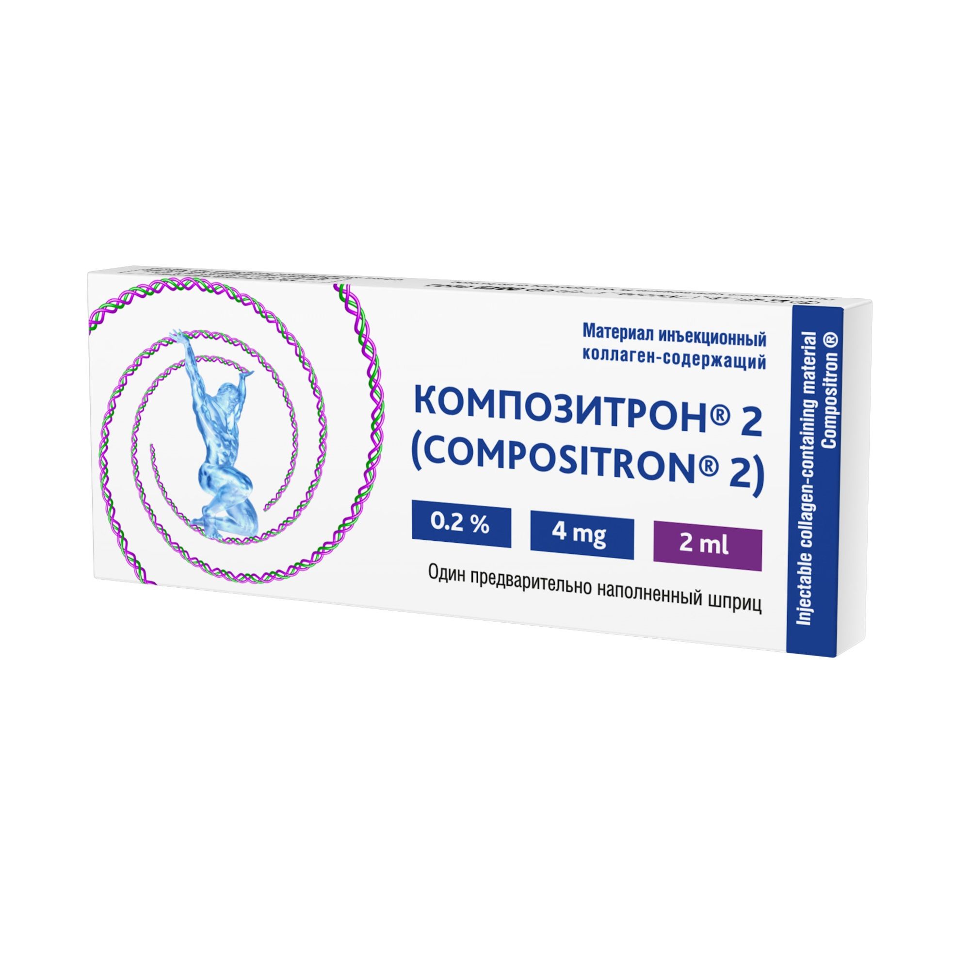 Изображение товара Композитрон 2 раствор для инъекций шприц 0,2% 2мл