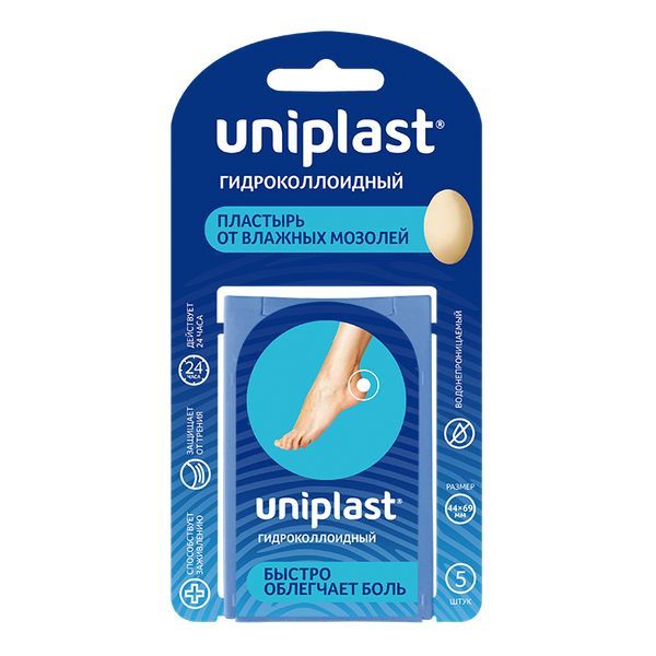 Изображение товара Гидроколлоидный пластырь Унипласт 44x69 мм 5 шт для мозолей