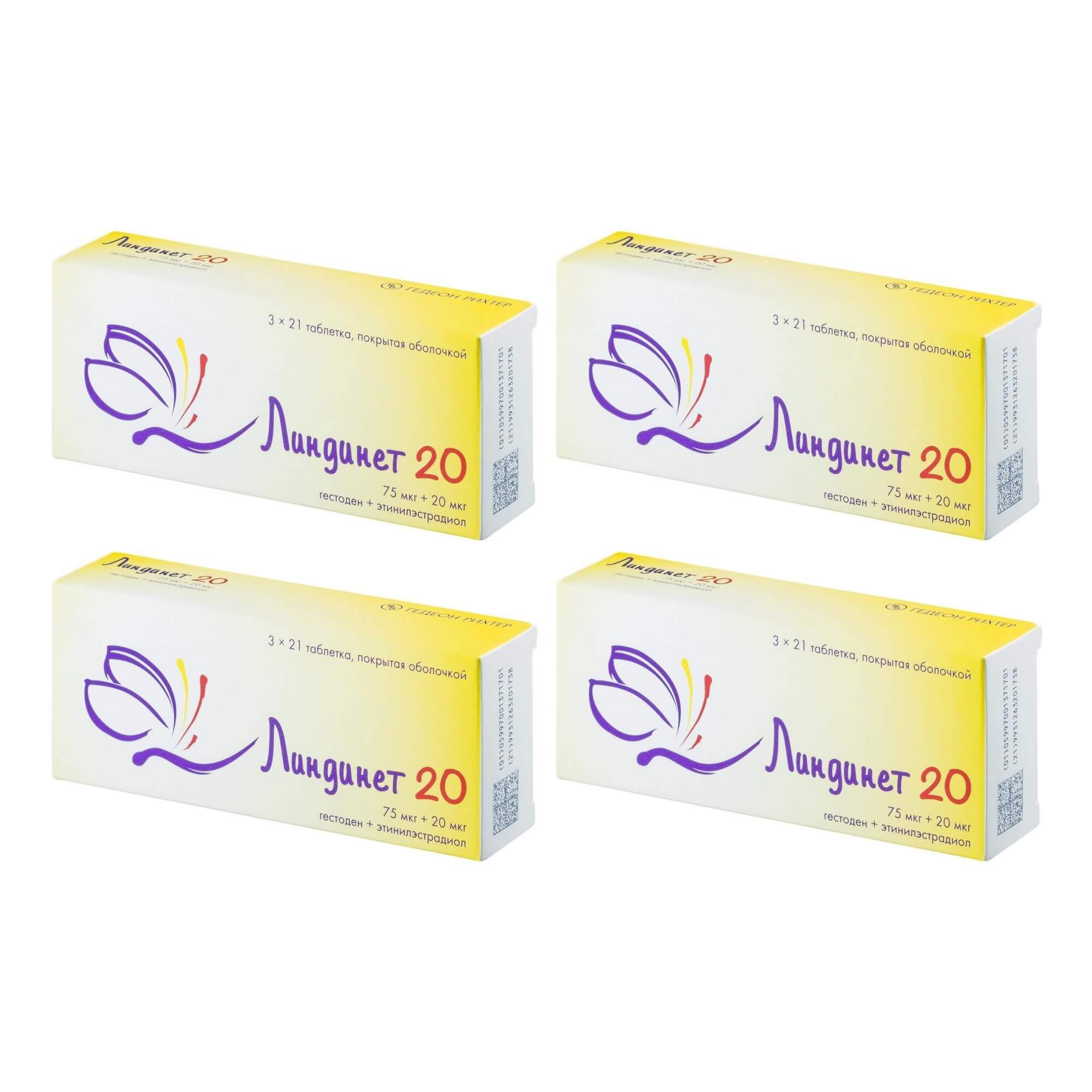Изображение товара 4Х Линдинет таблетки для контрацепции 75мкг+20мкг 21 шт