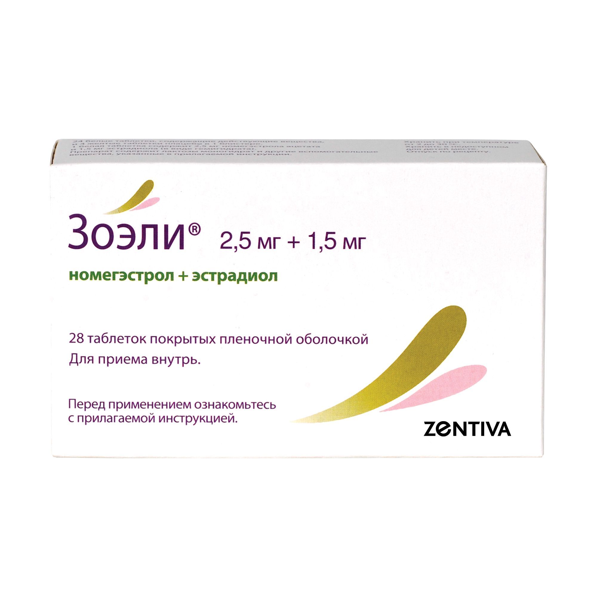 Изображение товара Зоэли гормональный контрацептив 2,5мг + 1,5мг 28 таблеток