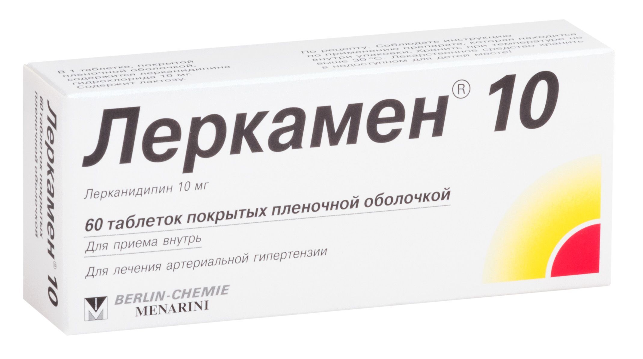 Изображение товара Леркамен 10 мг таблетки 60 шт для снижения давления и лечения сердечно-сосудистых заболеваний