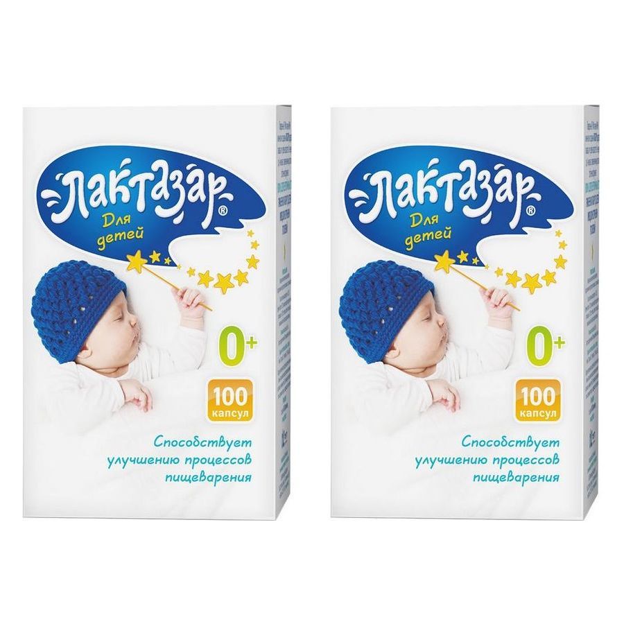 Изображение товара 2Х Лактазар для детей 0+ капсулы 100шт