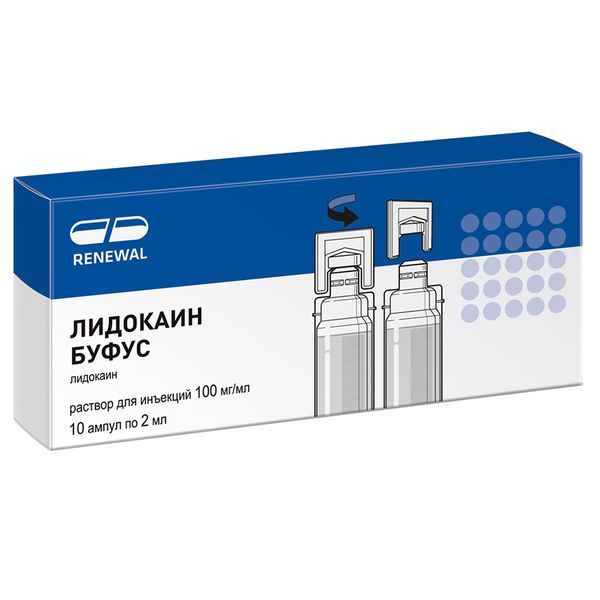 Изображение товара Лидокаин Реневал раствор для инъекций буфус 100мг/мл 2мл 10шт