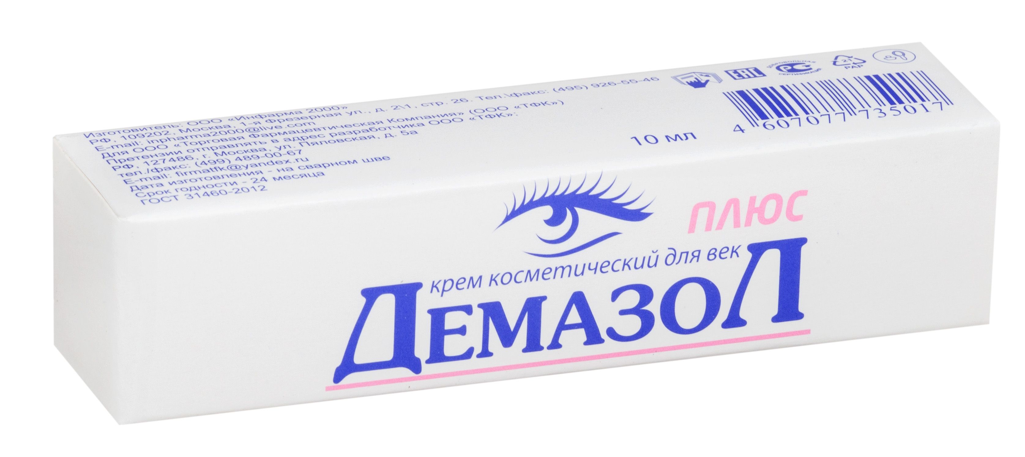 Изображение товара Крем Демазол-Плюс Инфарма 2000 Демодекоз век и лица с экстрактами полыни и ромашки