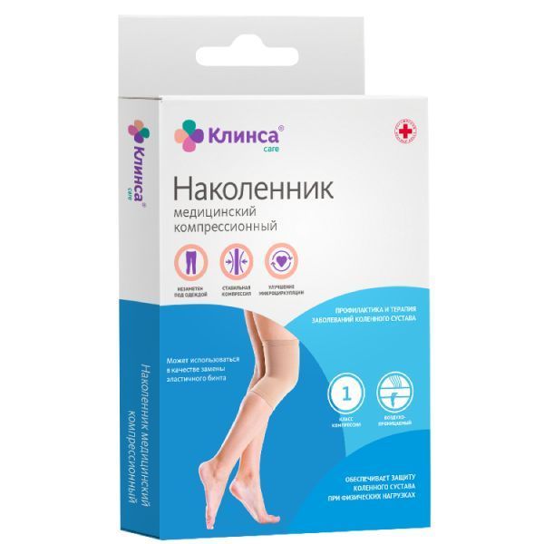 Изображение товара Наколенник медицинский компрессионный Клинса, бежевый размер М