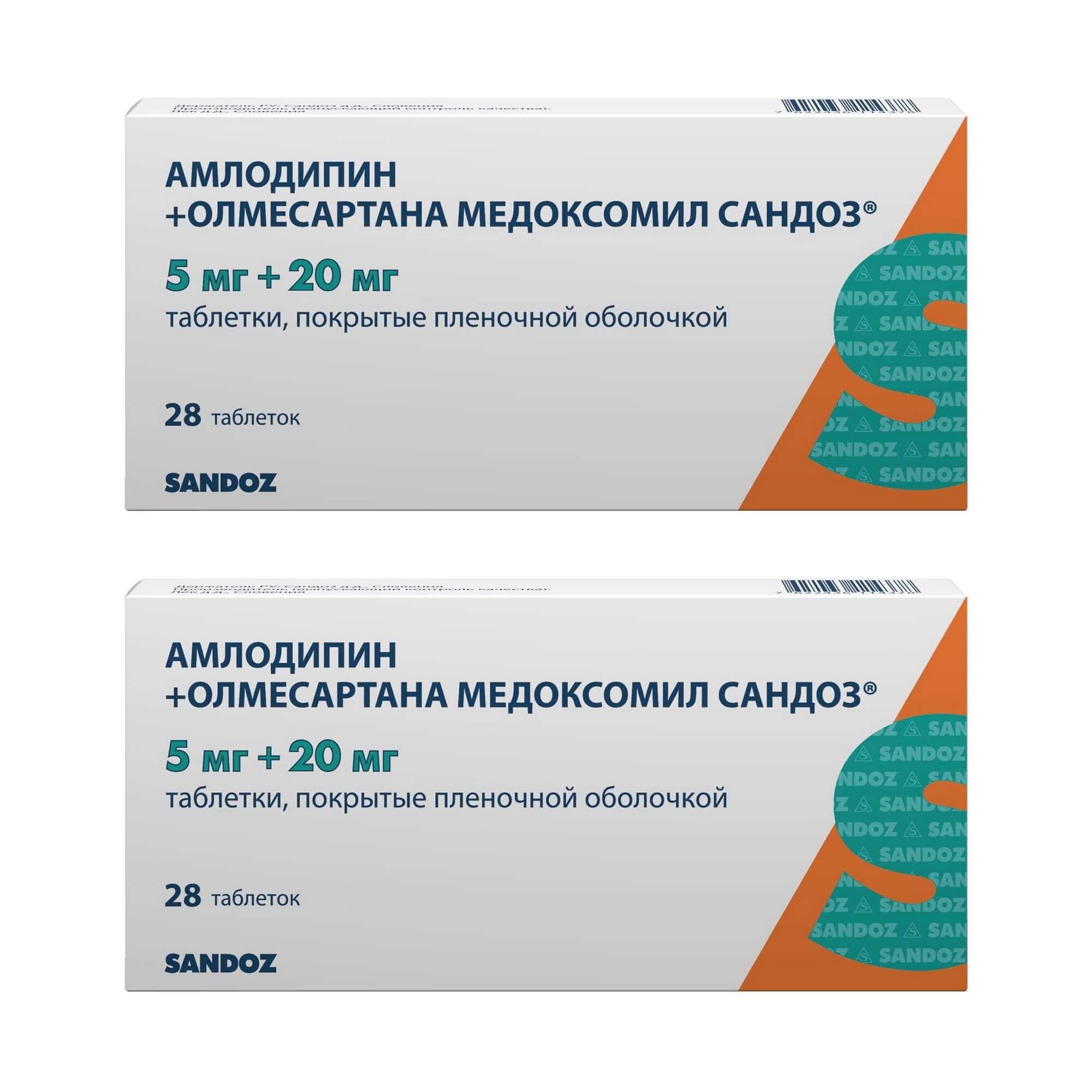 Изображение товара 2Х Амлодипин+Олмесартана медоксомил Сандоз таблетки п/о плен. 5мг+20мг 28шт