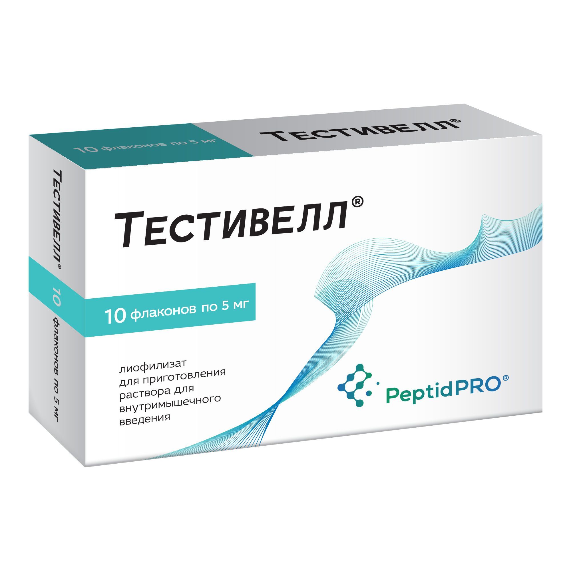 Изображение товара Тестивелл лиофилизат для внутримышечного раствора 5 мг 10 шт