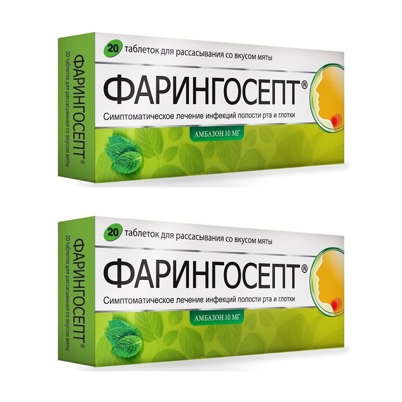 Изображение товара 2Х Фарингосепт мята таблетки для рассасывания 10мг 20шт