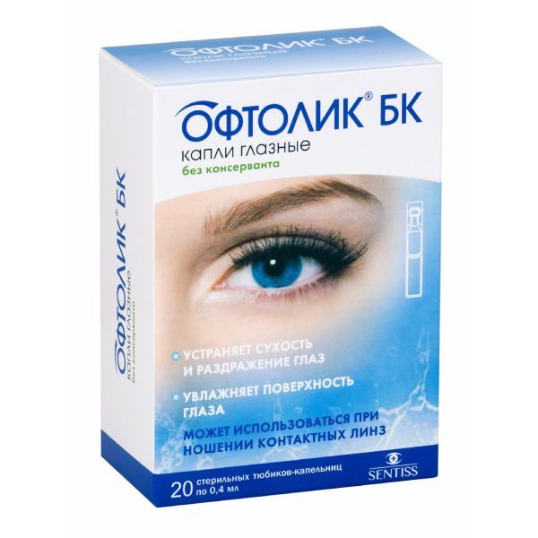 Изображение товара Глазные капли Офтолик БК 0,4мл 20шт увлажнение и защита глаз