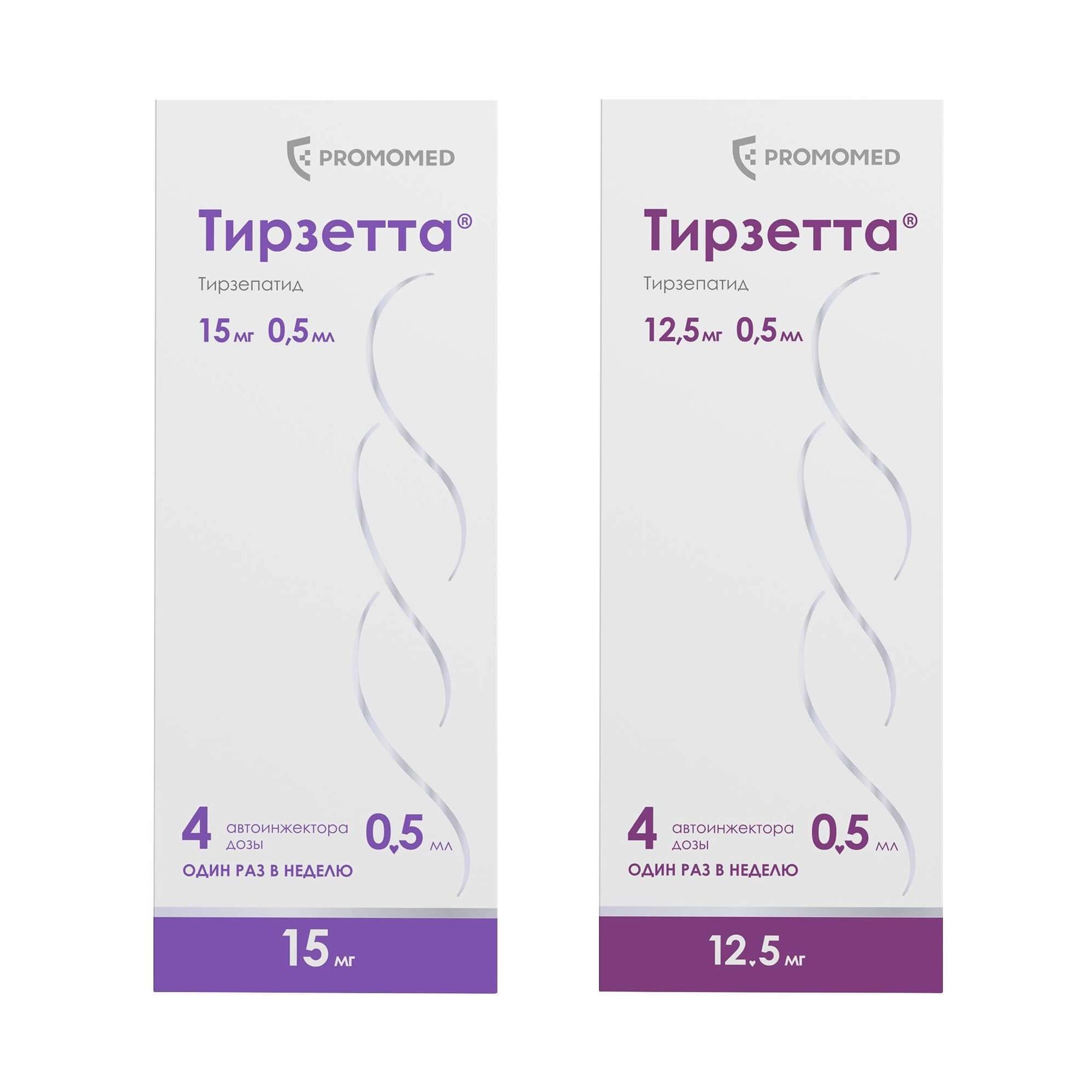 Изображение товара Тирзетта раствор для подкожных инъекций 15мг 0,5мл 4 шт + 12,5мг 0,5мл 4 шт