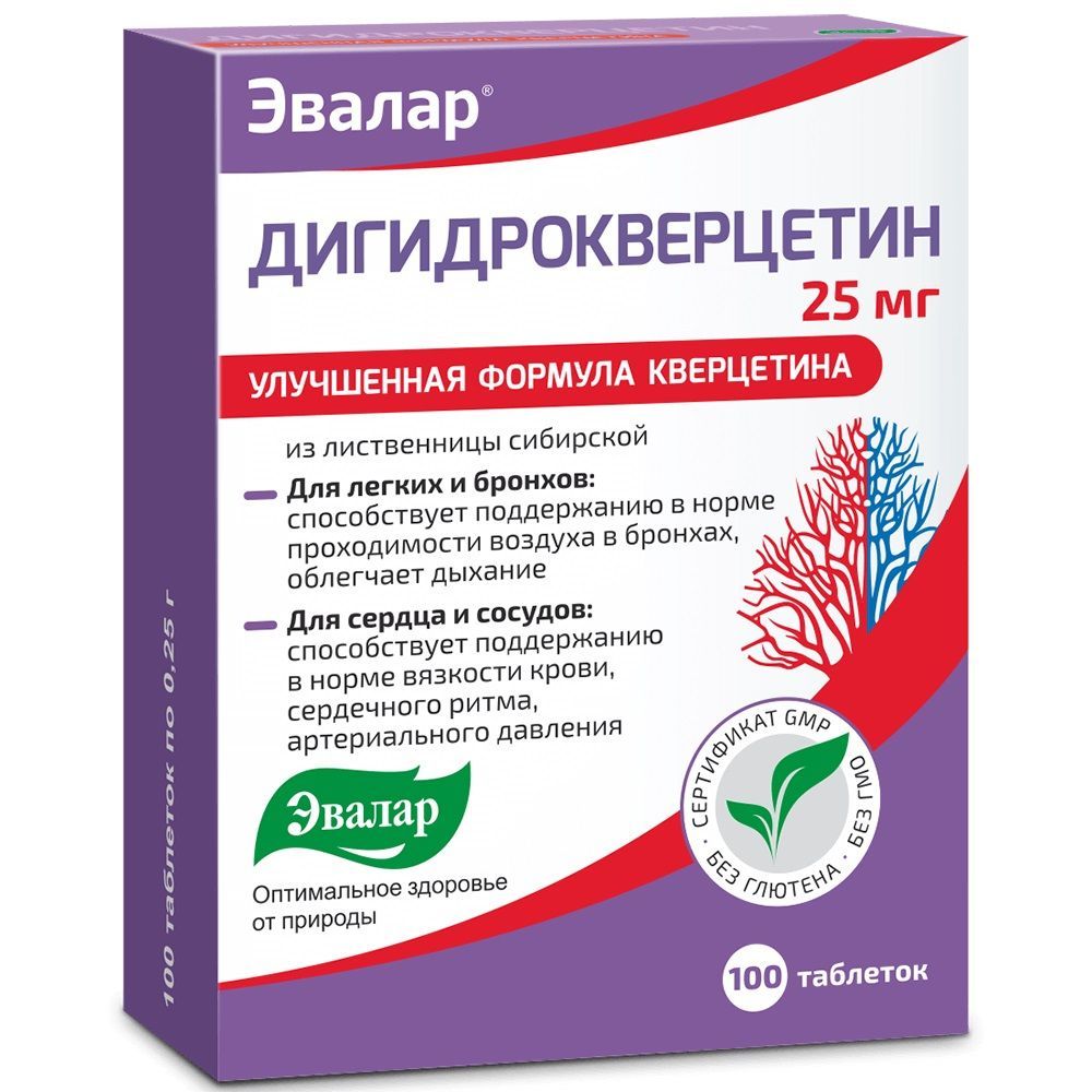 Изображение товара Дигидрокверцетин Эвалар таблетки 0,25г 100шт