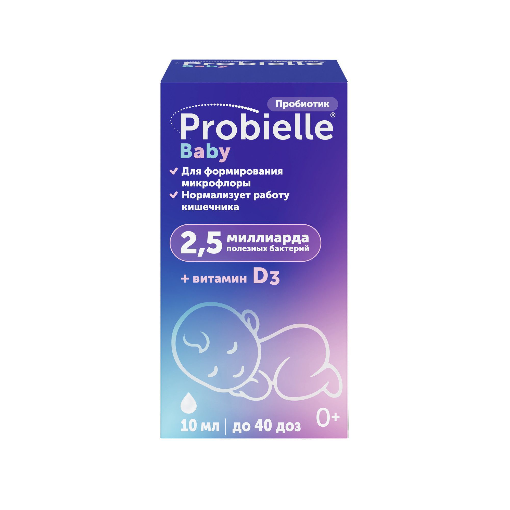 Изображение товара Пробиэль Беби для детей с 0 лет c пипеткой суспензия для приема внутрь фл. 10мл