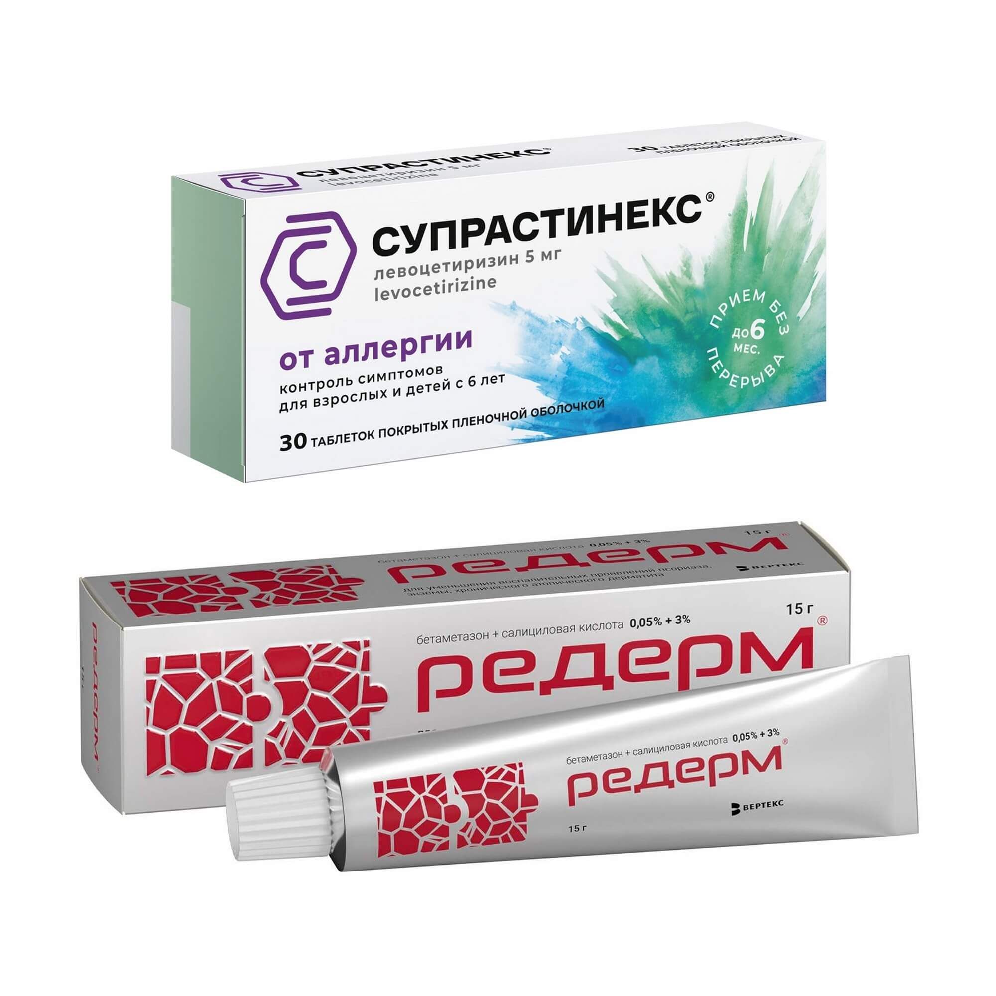 Изображение товара Редерм мазь и Супрастинекс таблетки для лечения кожи и аллергии