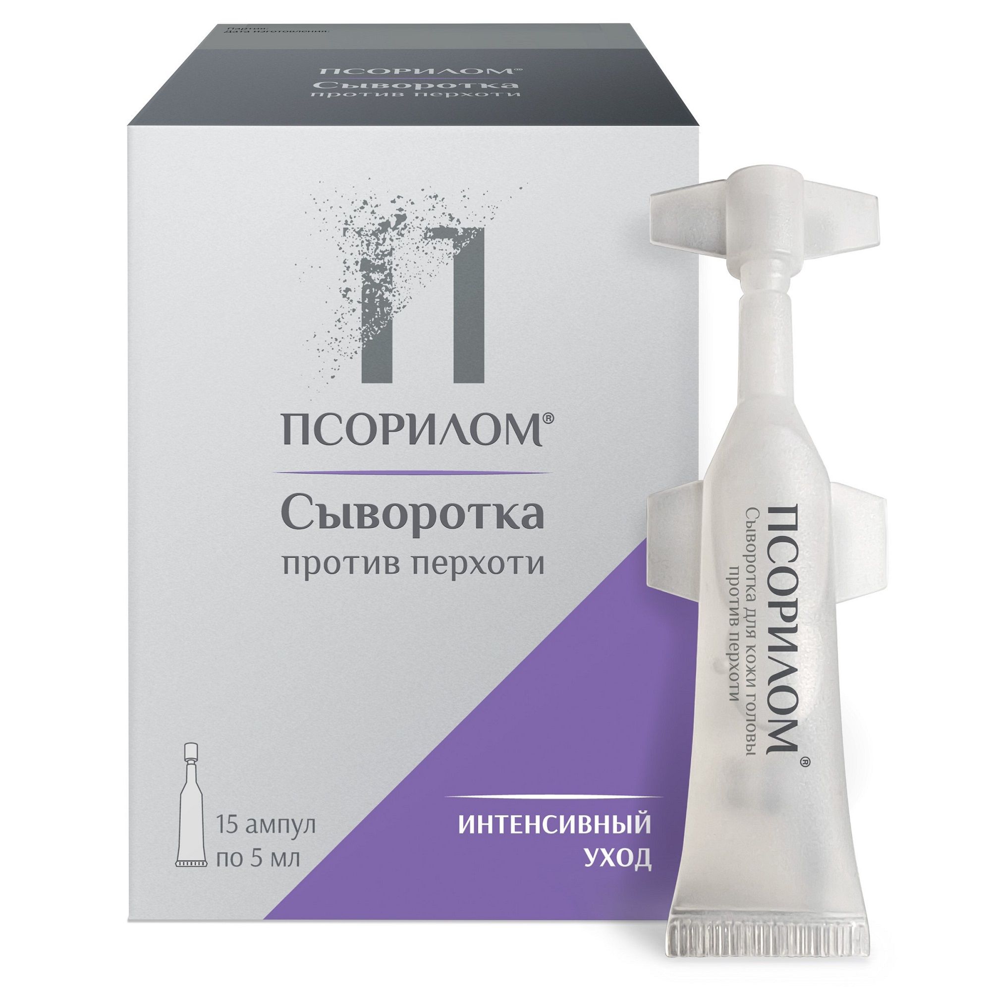 Изображение товара Сыворотка для кожи головы против перхоти Псорилом амп. 5мл 15шт