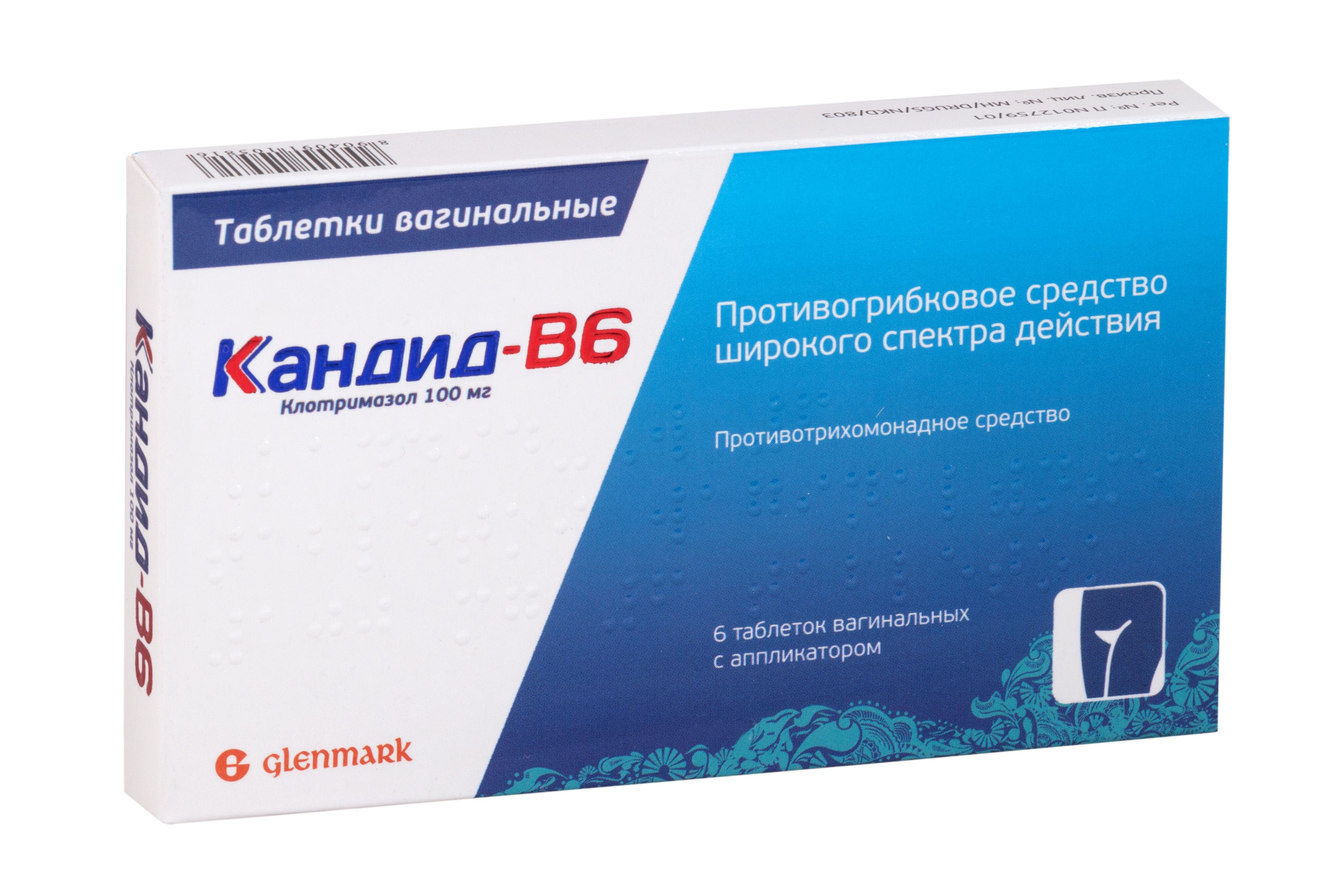 Изображение товара Кандид-В6 вагинальные таблетки 100 мг 6 шт противогрибковое средство