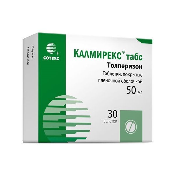 Изображение товара Калмирекс табс таблетки п/о плен. 50мг 30шт