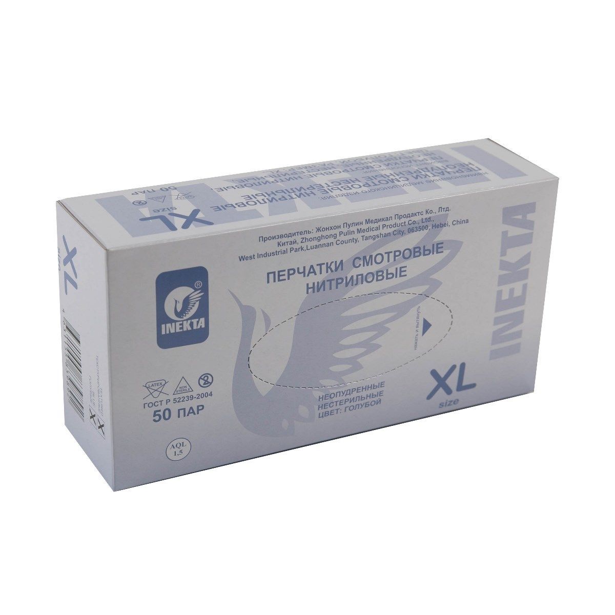 Изображение товара Перчатки нитриловые неопудренные текстурированные Inekta голубые 50 пар р ХL
