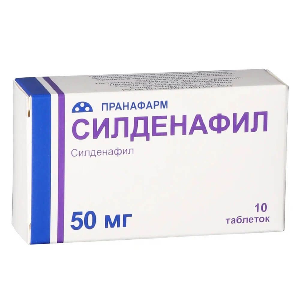 Изображение товара Силденафил таблетки п/о плен. 50мг 10шт