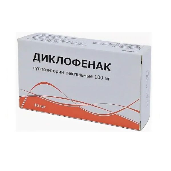 Изображение товара Диклофенак суппозитории ректальные 100мг 10шт