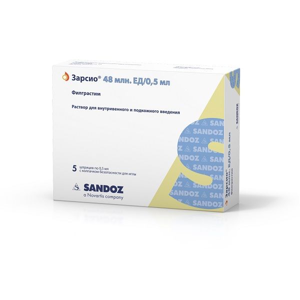 Изображение товара Зарсио раствор для в/в и п/к введ. шприц с устройством защиты иглы 48млн.ЕД 0,5мл 5шт
