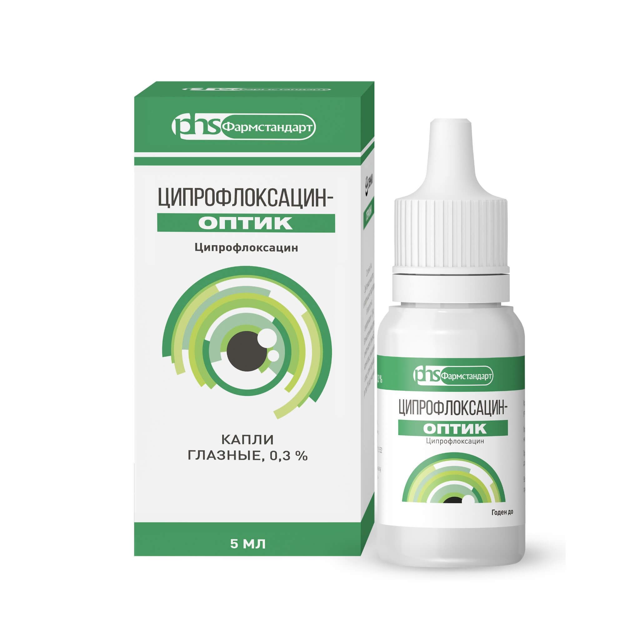 Изображение товара Ципрофлоксацин-Оптик капли глазные 0, 3% 5 мл - противомикробное средство для лечения глазных инфекц