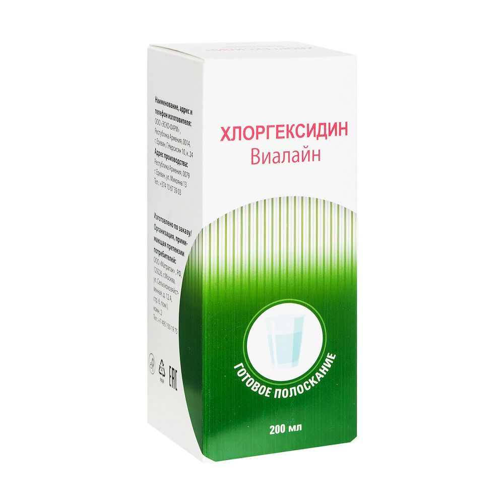 Изображение товара Хлоргексидин Виалайн полоскание для рта 200 мл антисептик против воспалений