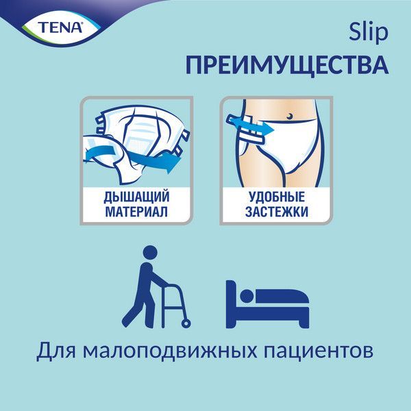 Изображение товара Подгузники дышащие Plus Slip Tena/Тена 10шт р.L