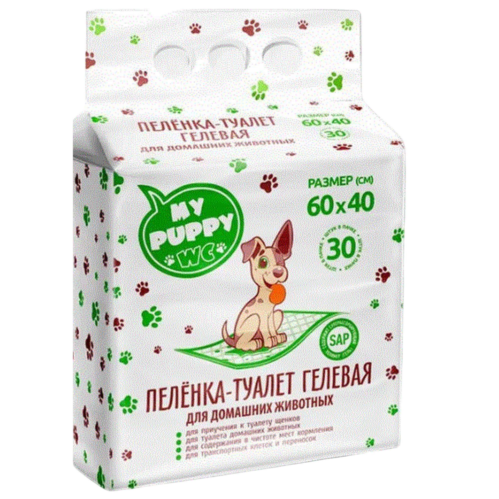 Изображение товара Пеленки для животных My puppy WC 60x40см 30шт гелевые впитывающие шестислойные