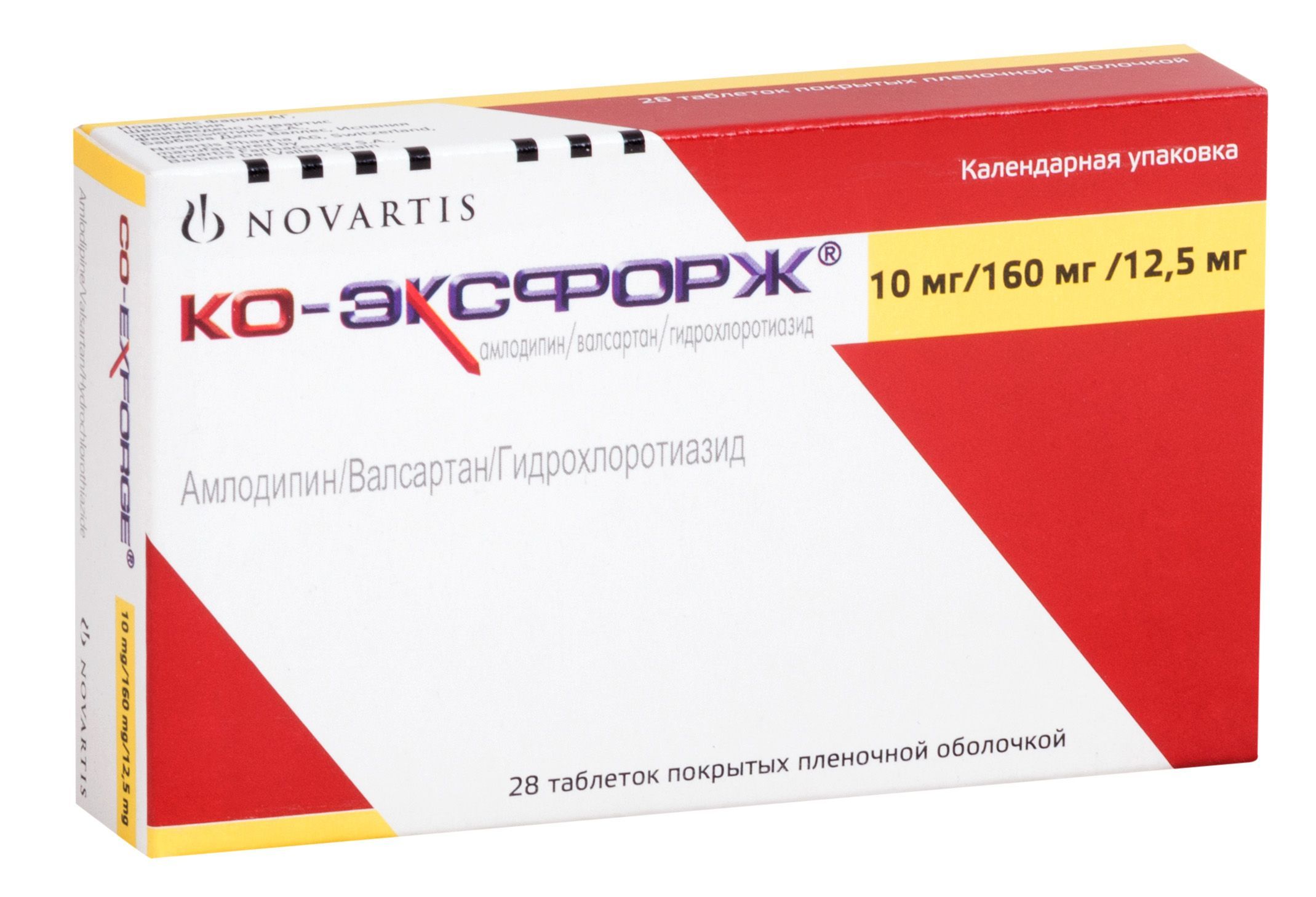Изображение товара Ко-Эксфорж таблетки п/о 10мг+160мг+12,5мг 28 шт