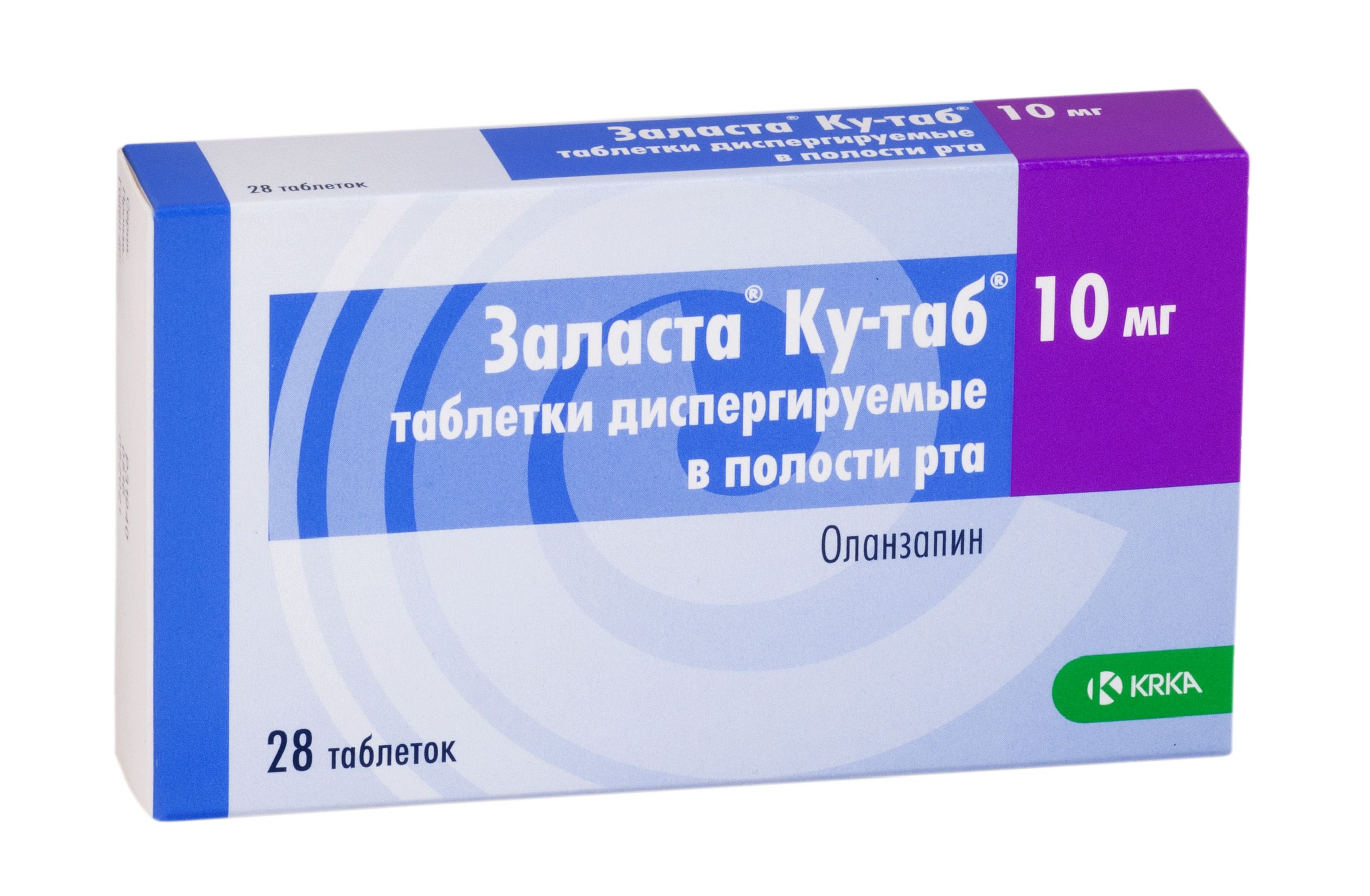 Изображение товара Заласта КУ-Таблетки диспергируемые 10 мг 28 шт - препарат для психического здоровья