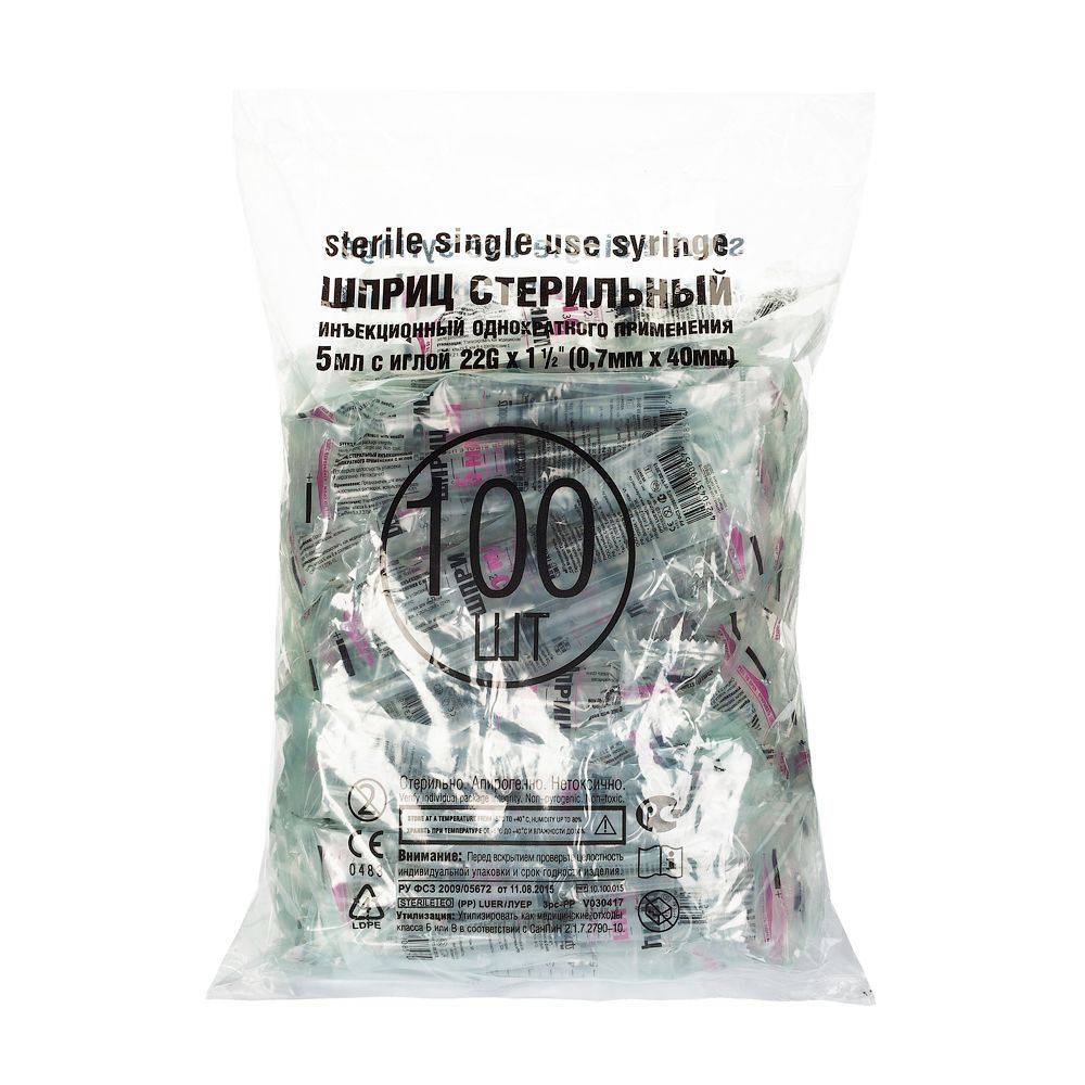 Изображение товара Шприц 3-х компонентный с иглой 22G SF Medical/СФ Медикал 0,7х40мм 5мл 100шт