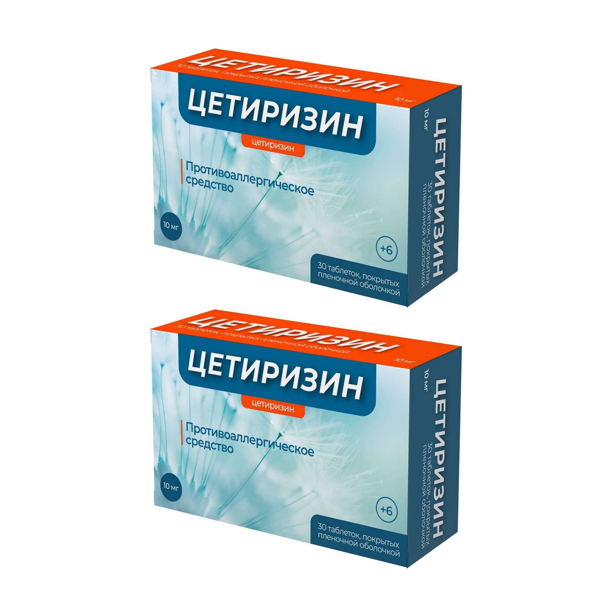 Изображение товара 2Х Цетиризин Велфарм таблетки п/о плен. 10мг 30шт