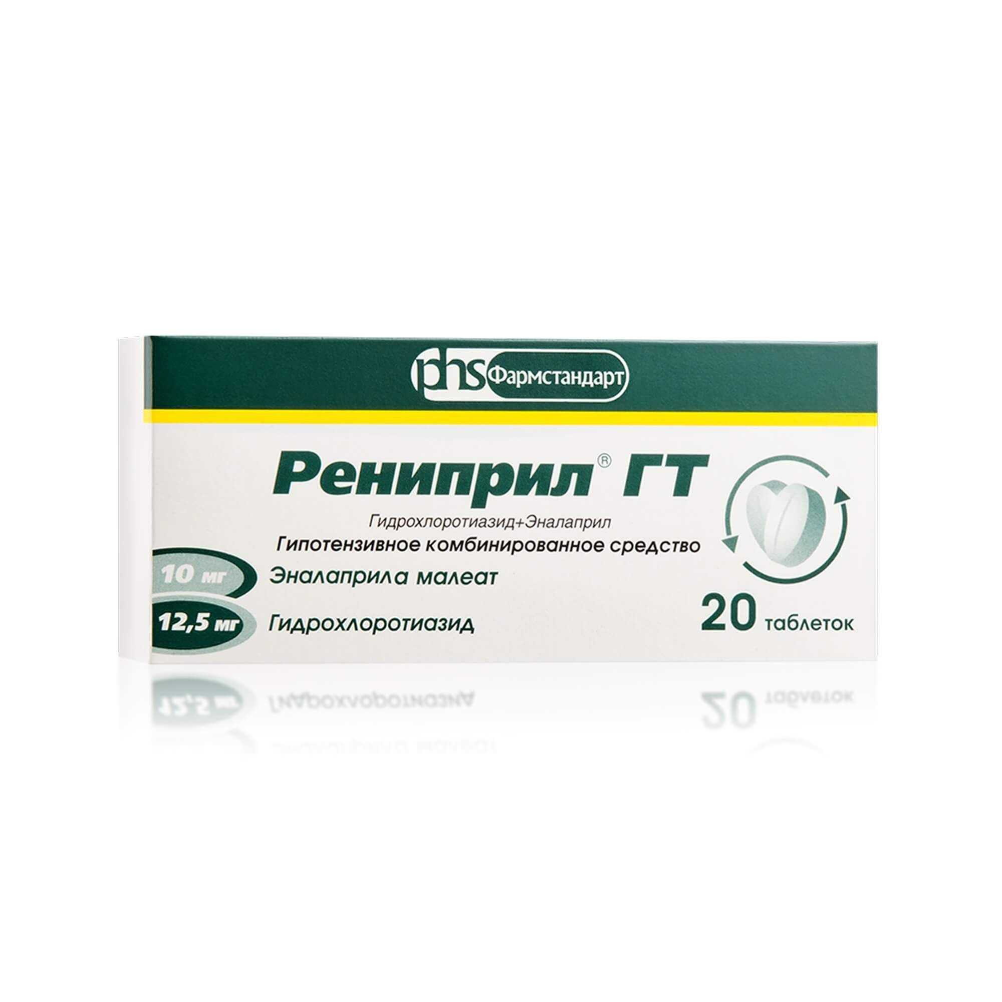 Изображение товара Рениприл ГТ таблетки 10мг+12,5мг для снижения давления, 20 шт