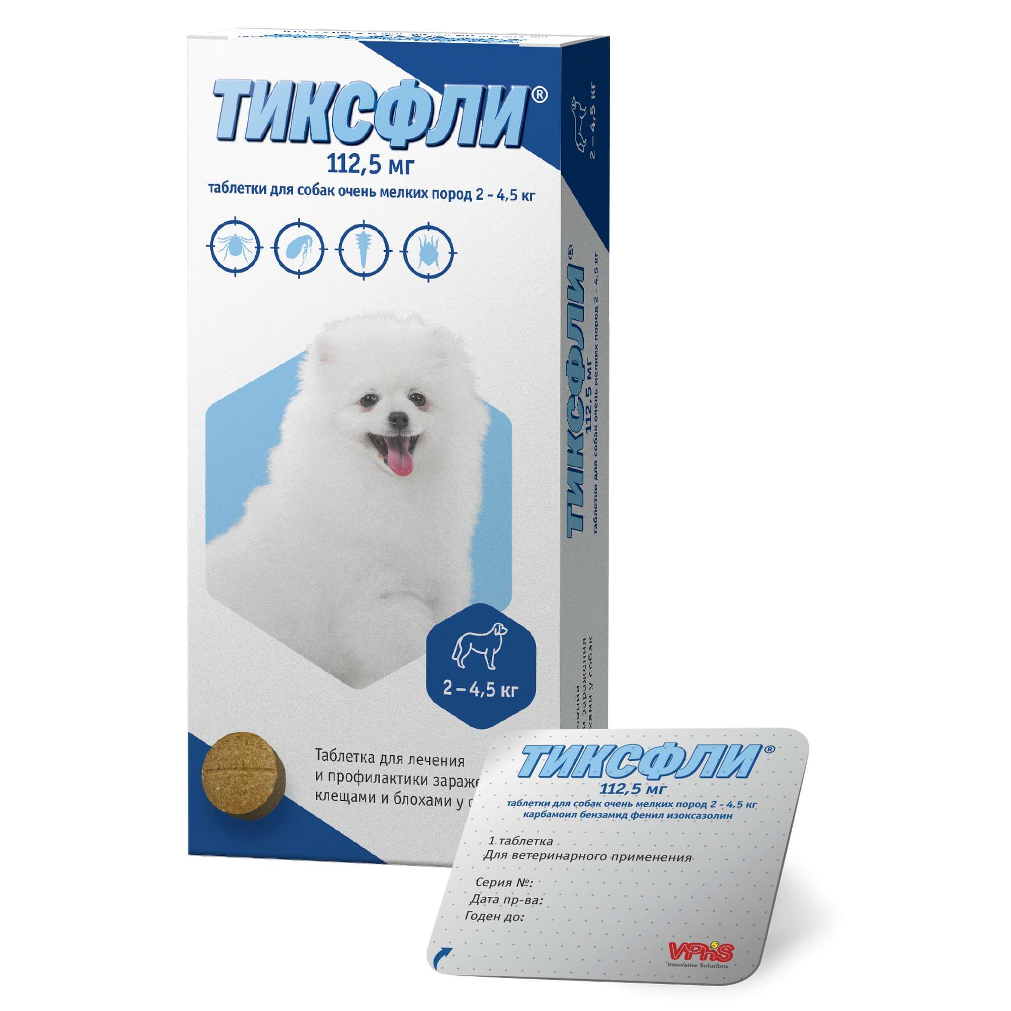 Изображение товара Тиксфли таблетки для собак очень мелких пород 2-4,5 кг от блох и клещей
