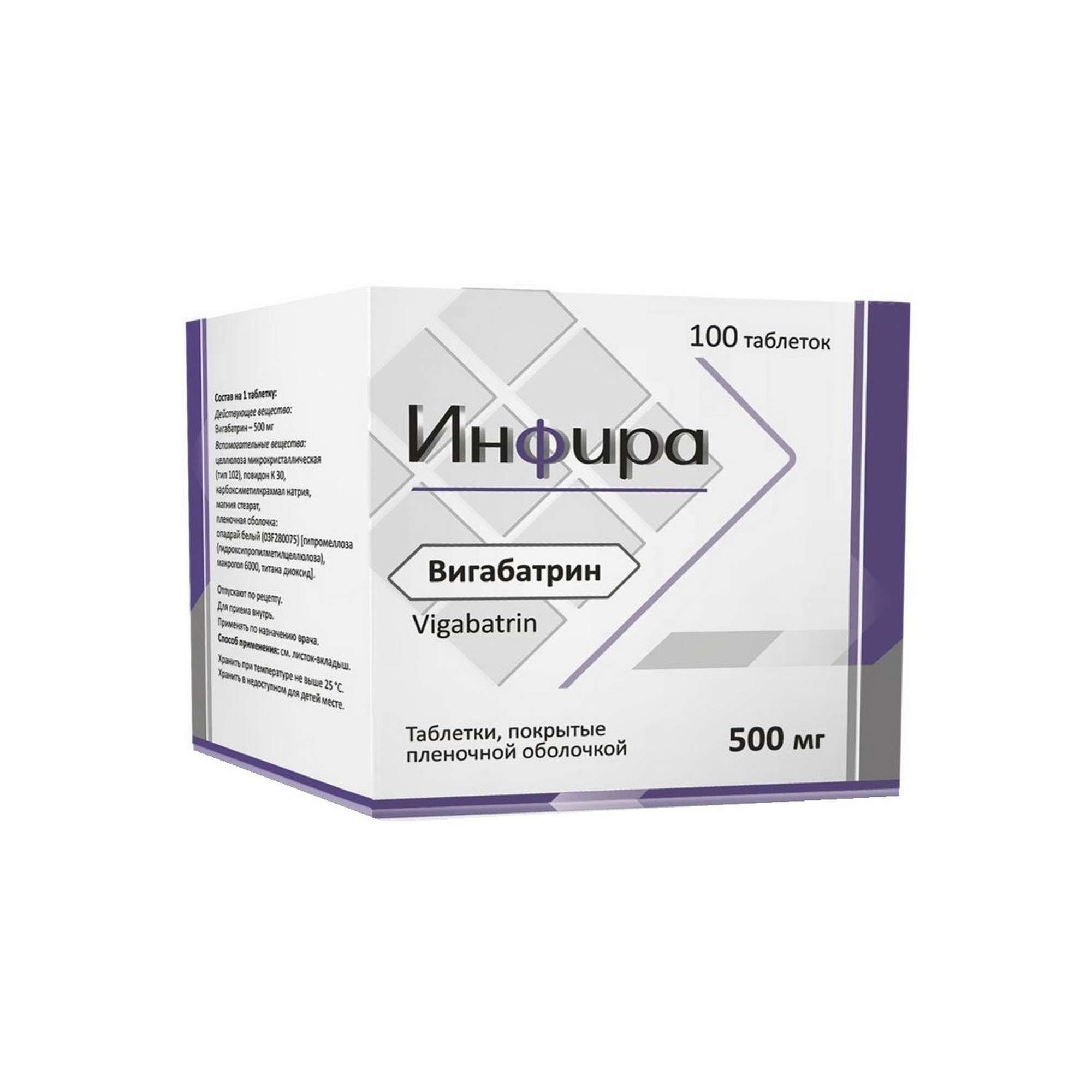 Изображение товара Инфира 500 мг таблетки для лечения эпилепсии 100 шт Изображение товара Инфира 500 мг таблетки для лечения эпилепсии 100 шт