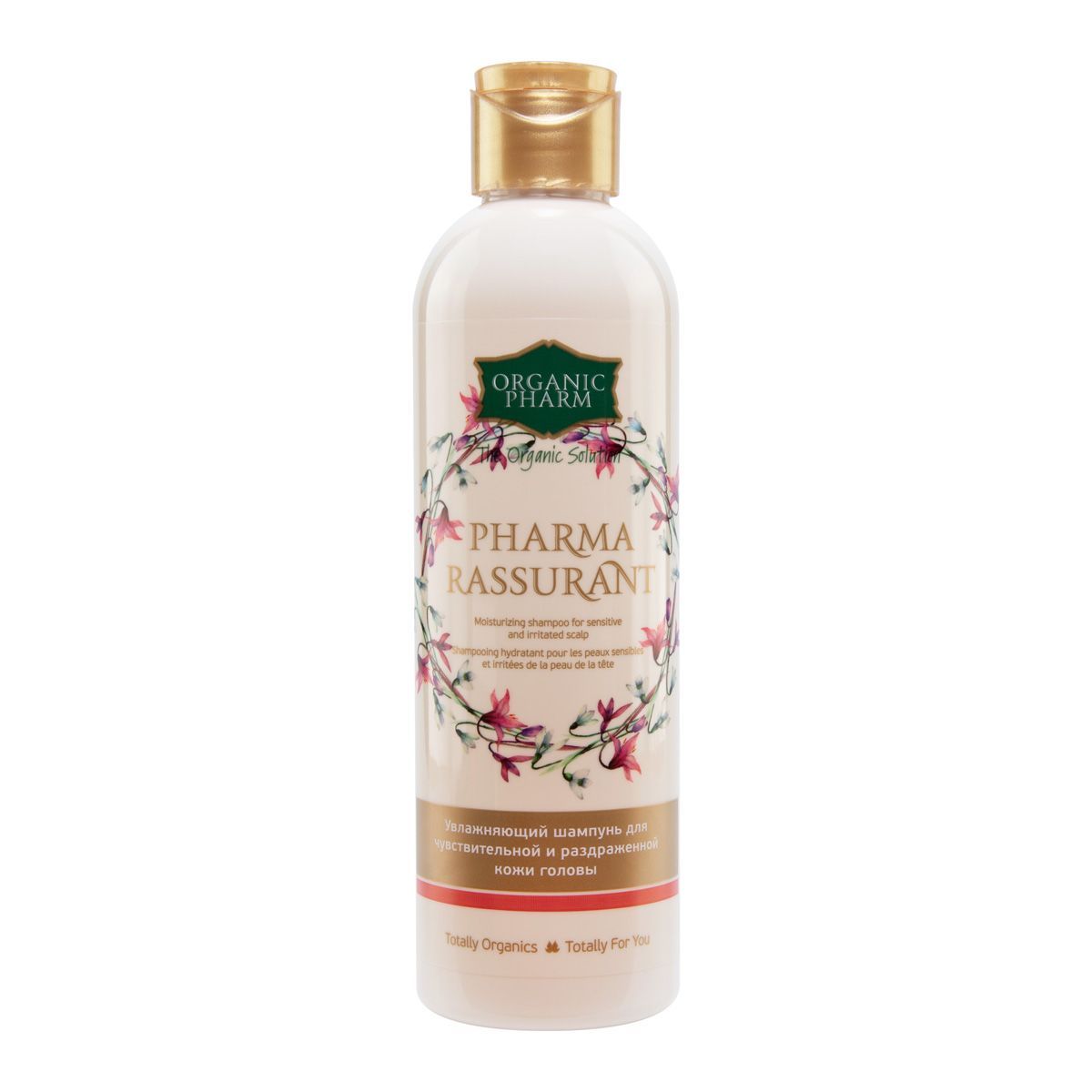 Изображение товара Увлажняющий гипоаллергенный шампунь Organic Pharm для чувствительной кожи 250мл