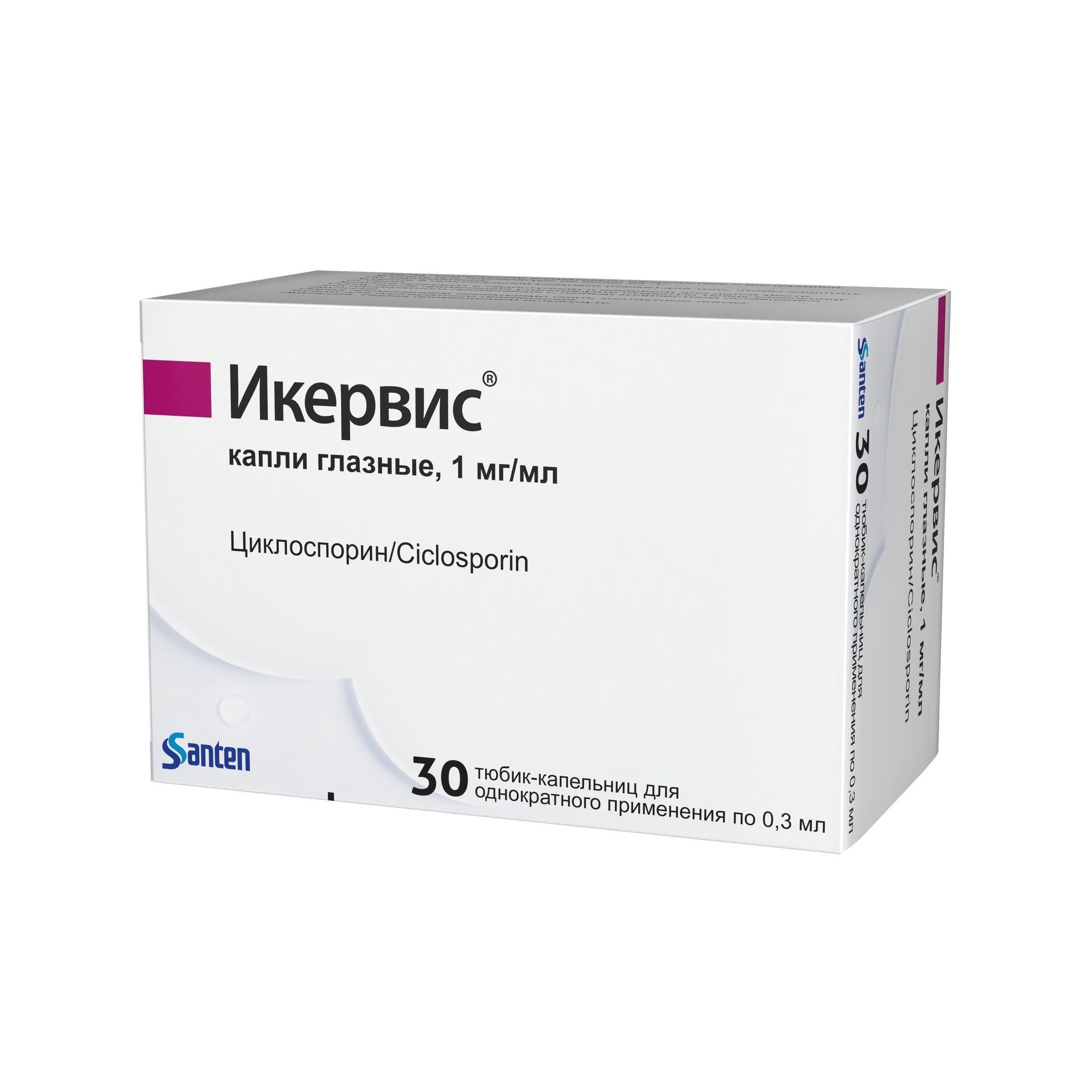 Изображение товара Икервис капли глазные 1мг/мл 0,3мл 30шт