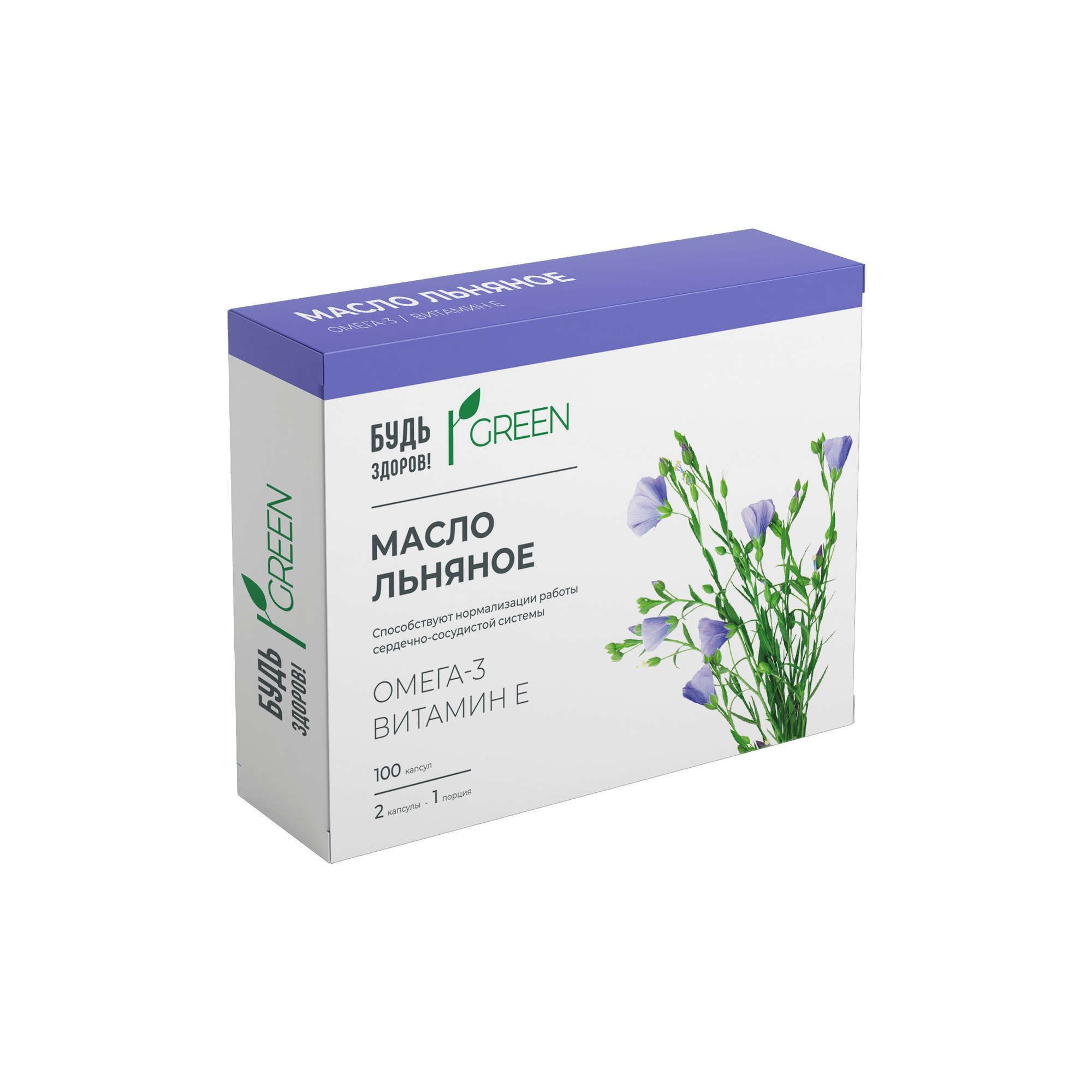 Изображение товара Масло льняное Будь здоров! Грин капсулы 340мг 100 шт для здоровья сердца и суставов