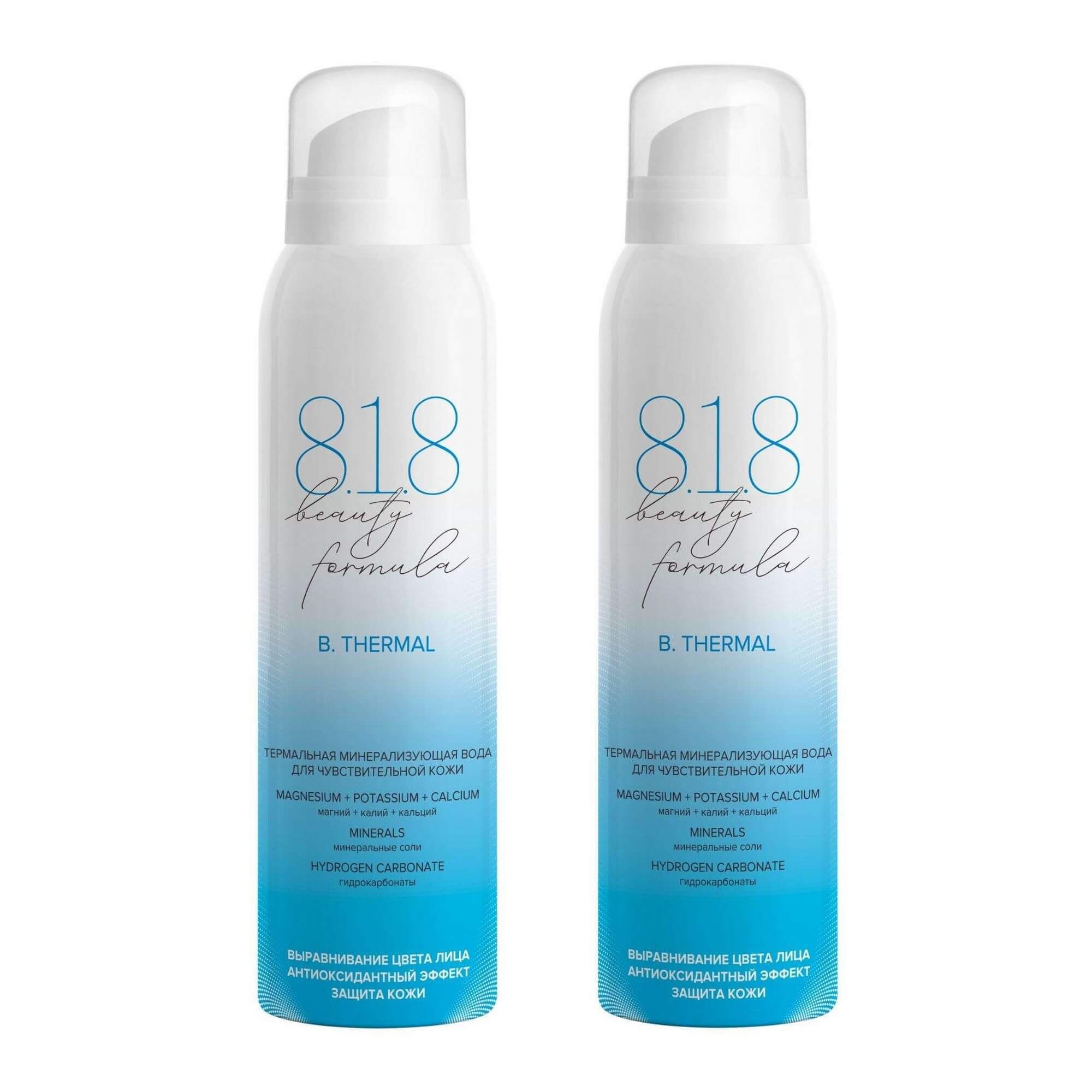Изображение товара 2Х Вода термальная для чувствительной кожи лица минерализующая 8.1.8 Beauty formula 150мл