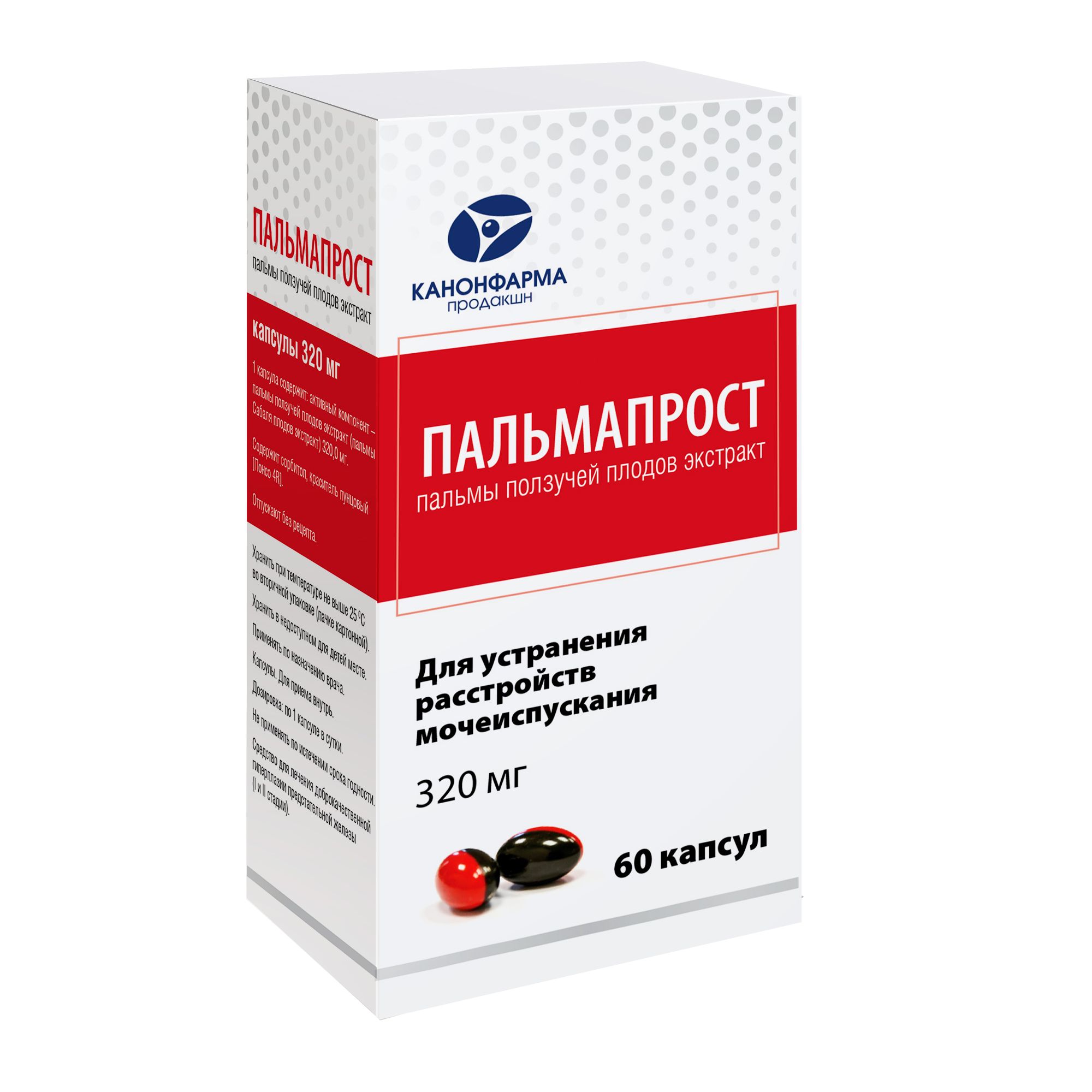 Изображение товара Пальмапрост капсулы 320мг 60шт