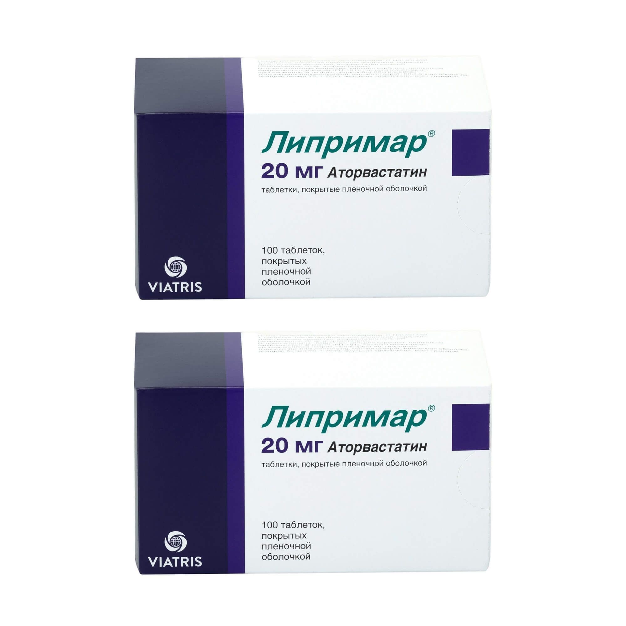 Изображение товара 2Х Липримар таблетки п/о плен. 20мг 100шт