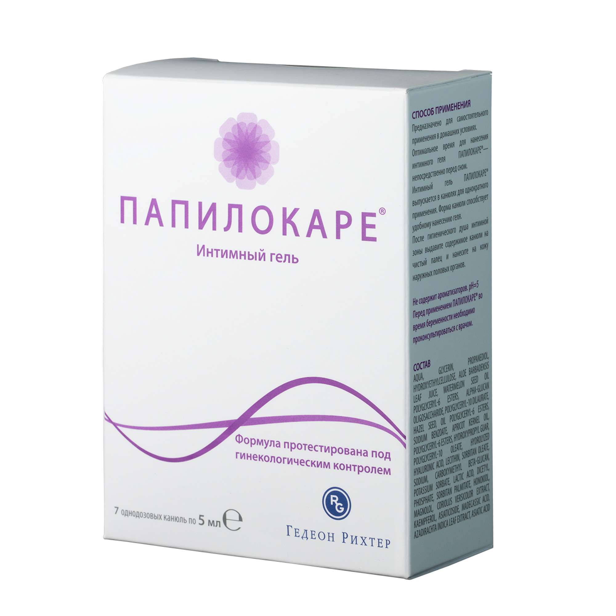 Изображение товара Интимный гель Papilocare 5мл 7 шт для увлажнения и восстановления микрофлоры